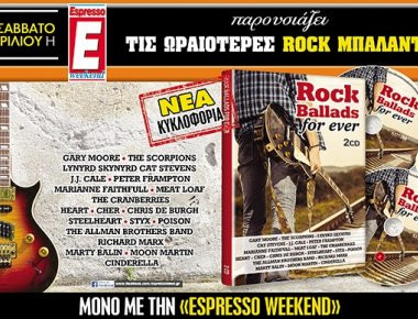 Αυτό το Σάββατο με την Espresso... Rock Ballads for ever!